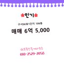 SK부동산중개사무소 이미지