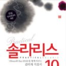 도서출판 게이트웨이