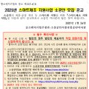 에이치알피파트너스 네이버블로그