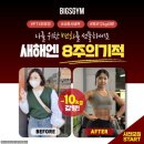 명품헬스 이미지