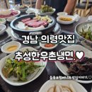 의령카센타 이미지