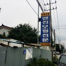 삼육보링 이미지