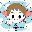 강변밧데리 이미지