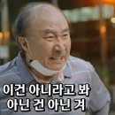 두눈