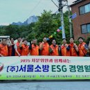 서울경영자문주