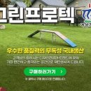 이우성축구교실