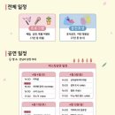 봄꽃체험코스 네이버블로그