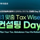 신한플래닝