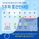 키즈웨일 수영장 이미지