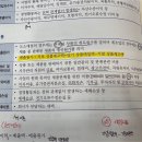 매출원가 계산 문제 이미지