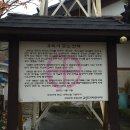 동막용수골마을 이미지