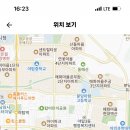 분당영덕여자고등학교 기간제교사 채용 20명 (국어, 수학, 영어, 일반사회, 도덕윤리, 역사, 생명과학, 화학 등 과목 더 있음) 이미지