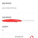 우리은행 주택청약통장 쓰는 눈아들아!! 납입횟수가 뭐야..? 이미지