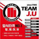 정의체육관 - 강남구 개포로109길 9 | 정의체육관