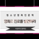 서일여자고등학교 이미지