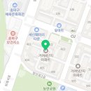 거여4단지(403동앞) 네이버블로그