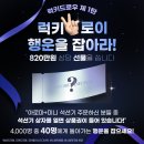 아로마웨이브 네이버블로그
