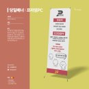 프라임피시방 이미지