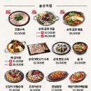 보승회관 남부터미널역