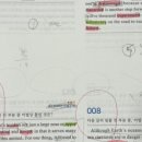 (주)아이들영어
