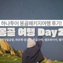 하나마트(공항) 이미지