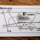 우성토종한우