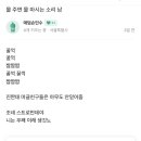 (주)풀로그