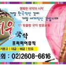 목동 프리미어뮤직 양천