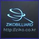 매직당구장 이미지