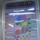 고양우편집중국 이미지