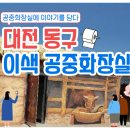 1-6 공중화장실 이미지