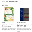 드립 온 | [일본직구후기 코스믹 드립 온 버라이어티 팩 12봉입 삿포로 이치반 소금라면 치이카와 후리카케] 가장...