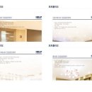 (주)헬프컴퍼니 이미지