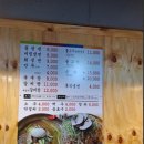 이송함흥냉면 이미지