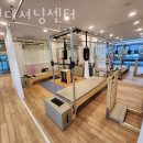 H컨디셔닝센터 이미지