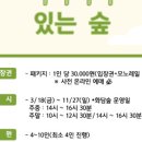 (주)모노투어