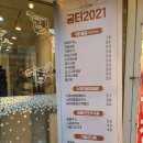 카페베이커리굼터 | [울산 울산대 카페] 울산대 앞 숨겨진 쿠키 맛집 굼터2021 (메뉴, 영업시간, 주차)