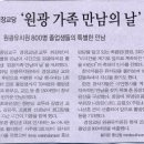 군산원광유치원