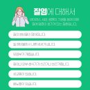 정제한의원 이미지