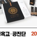 경희보성한의원 이미지