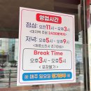 여기서먹자토종순대국