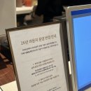 케네스레이디신세계마산점 | 대전 신세계백화점 VIP 골드라운지 위치 및 이용후기