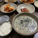 토담고디탕 이미지