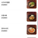 이자카야마루