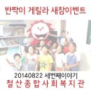 철산종합사회복지관3 이미지