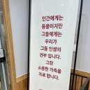 이용철동물병원 이미지