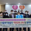 동부산농협철마지점 이미지