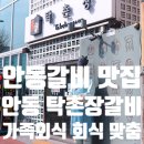 경동로(동) 네이버블로그