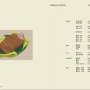 아호정 - 세종특별자치시 가름로 232 | 아호정