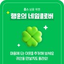 멍멍 앤 야옹 | 롭스인사이드 9월 중순 주간 일기